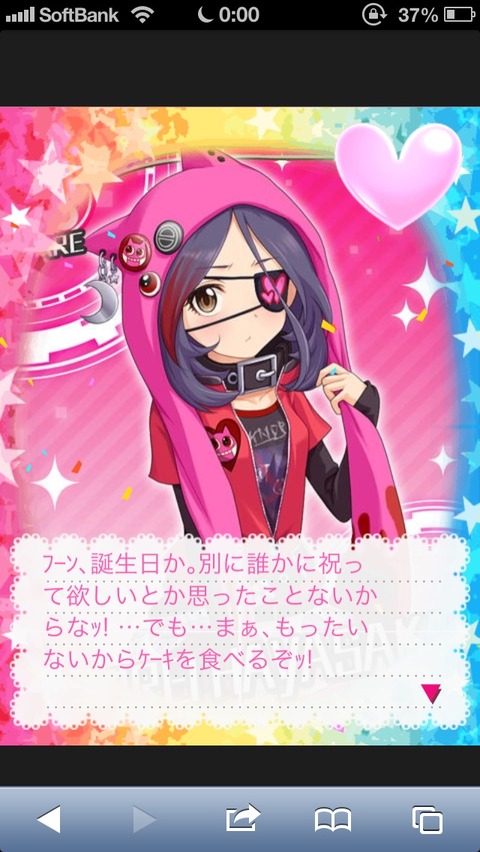 早坂美玲 デレマスの画像.jpg