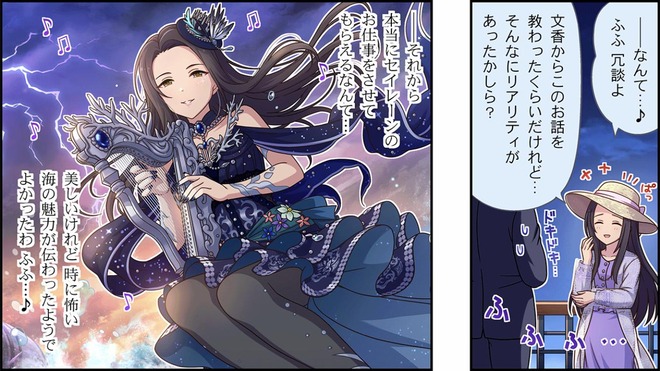 eZCHidG デレマスの画像.jpg