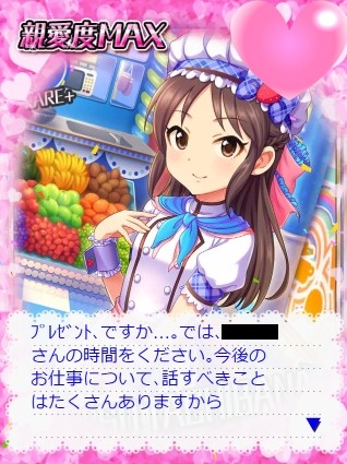 橘ありす 誕生日2019BHfxCnJ