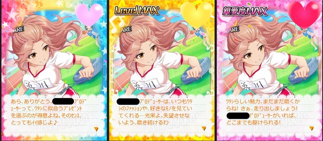 6DBRbX3 デレマスの画像.jpg