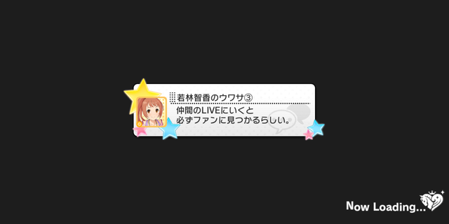 一コマ劇場ウワサIxmk20t