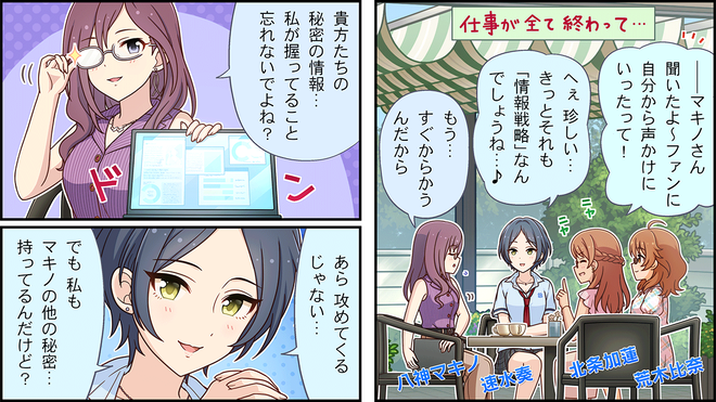 6t1Axt7 デレマスの画像.jpg