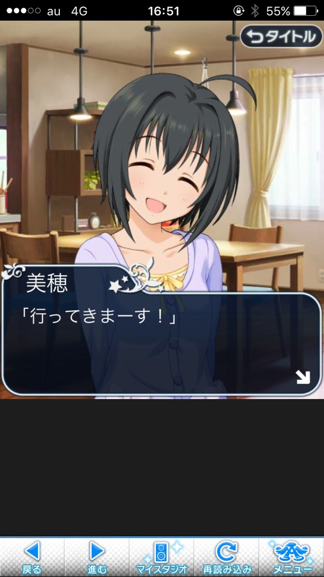 IMG_8569 ドリームステアアウェイ-CINDERELLA PARTY--1日目-エイプリルフールの画像.jpg