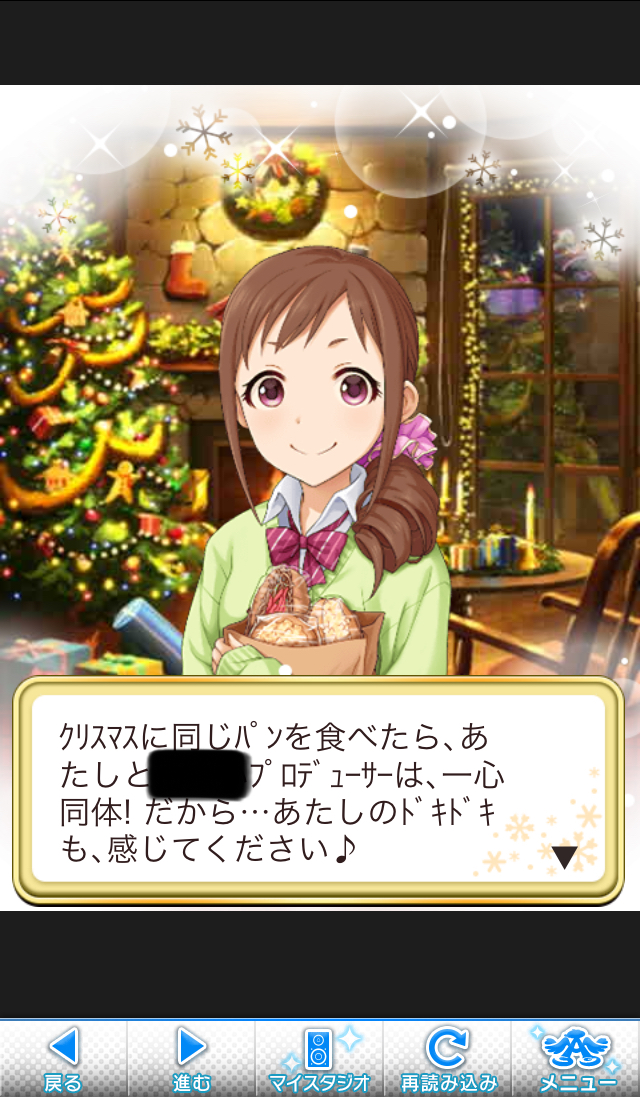 モバマスデレステの画像gfliN7m