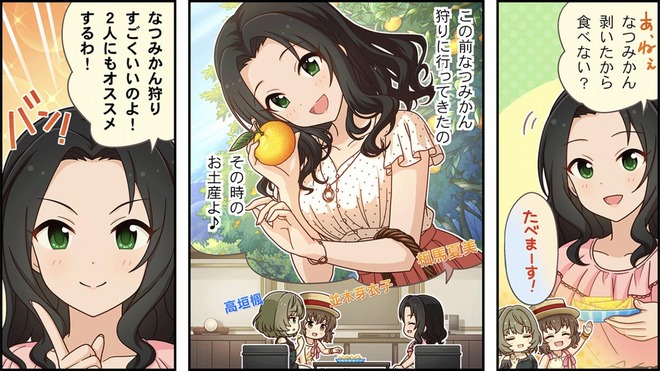 w5wqzk3 デレマスの画像.jpg