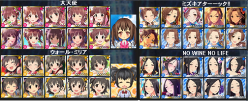 appli-1409284044-352