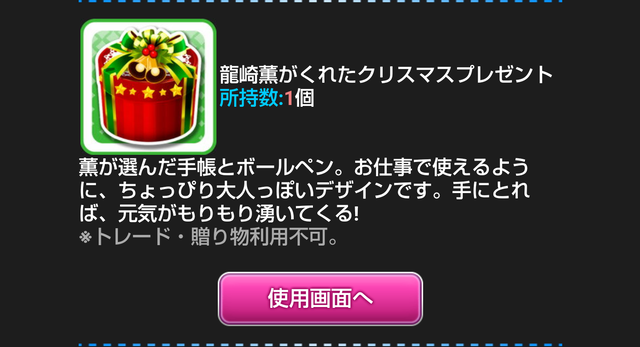 モバマスデレステの画像Gnc29S8