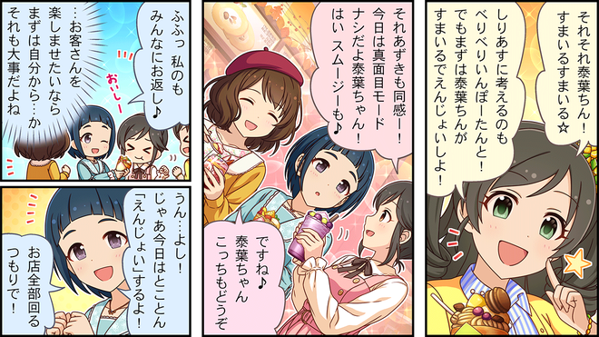 Tdeghq8 デレマスの画像.jpg
