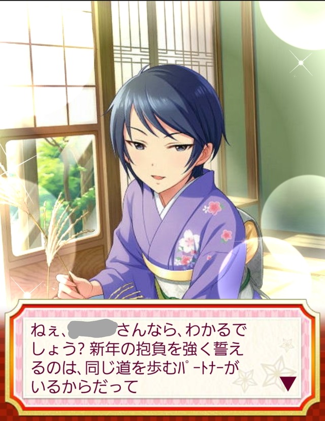 モバマスデレステの画像AY4g8Hm