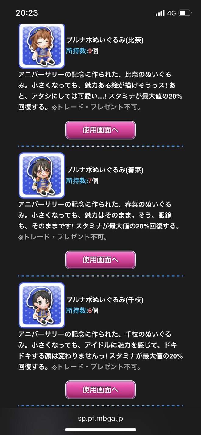 mJ54ZlA デレマスの画像.jpg
