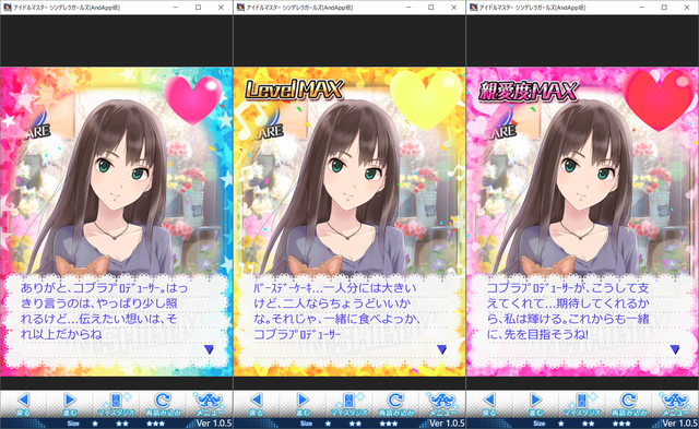 ダウンロード (9) デレマスの画像.jpg