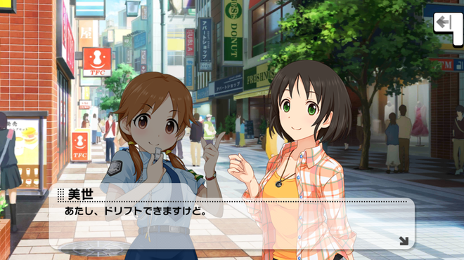 n3Xtm61 デレマスの画像.jpg