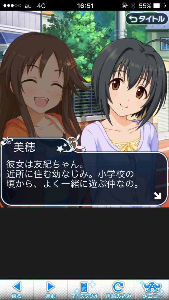 IMG_8574 ドリームステアアウェイ-CINDERELLA PARTY--1日目-エイプリルフールの画像.jpg