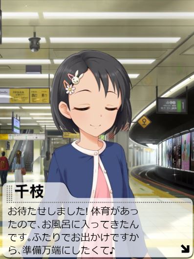 FMzO6je デレマスの画像.jpg