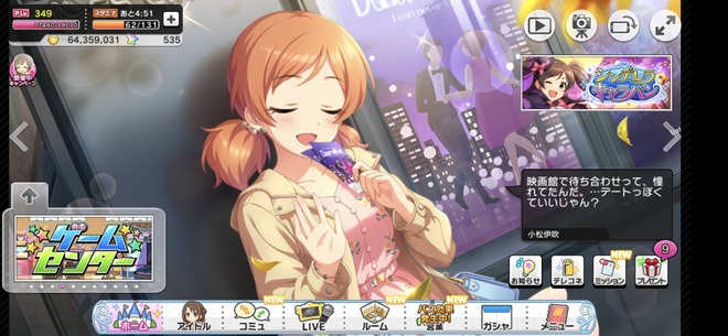 r7LmiXc デレマスの画像.jpg