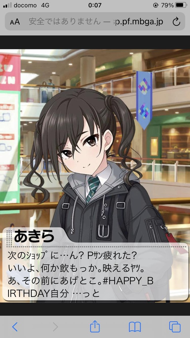 szVG3so 砂塚あきら 誕生日の画像.jpg デレマスの画像.jpg
