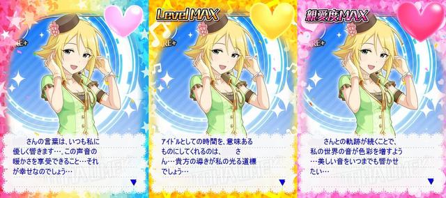 梅木音葉 (2) デレマスの画像.jpg