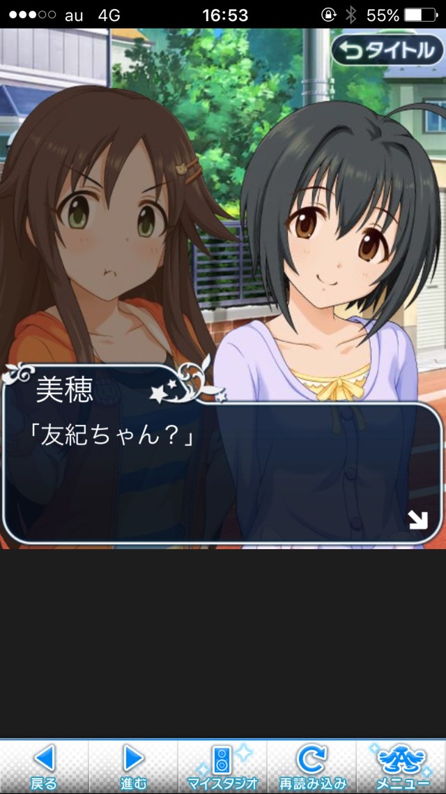 IMG_8592 ドリームステアアウェイ-CINDERELLA PARTY--1日目-エイプリルフールの画像.jpg