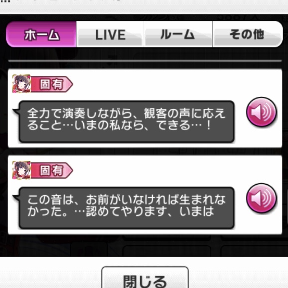 モバマスデレステの画像vsT2VjJ