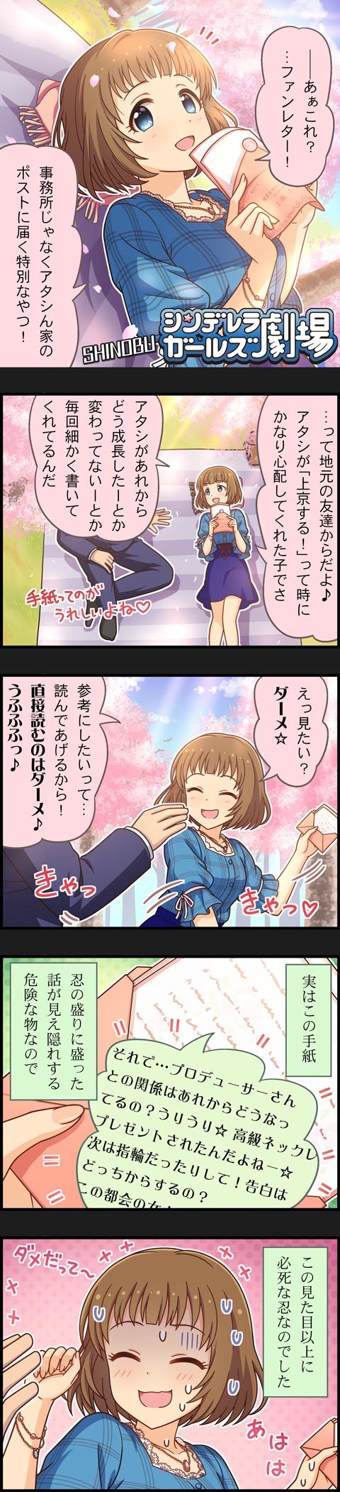 5CXy5ZR デレマスの画像.jpg