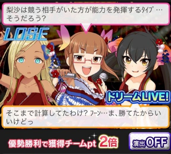 モバマスデレステの画像3uPJLnV