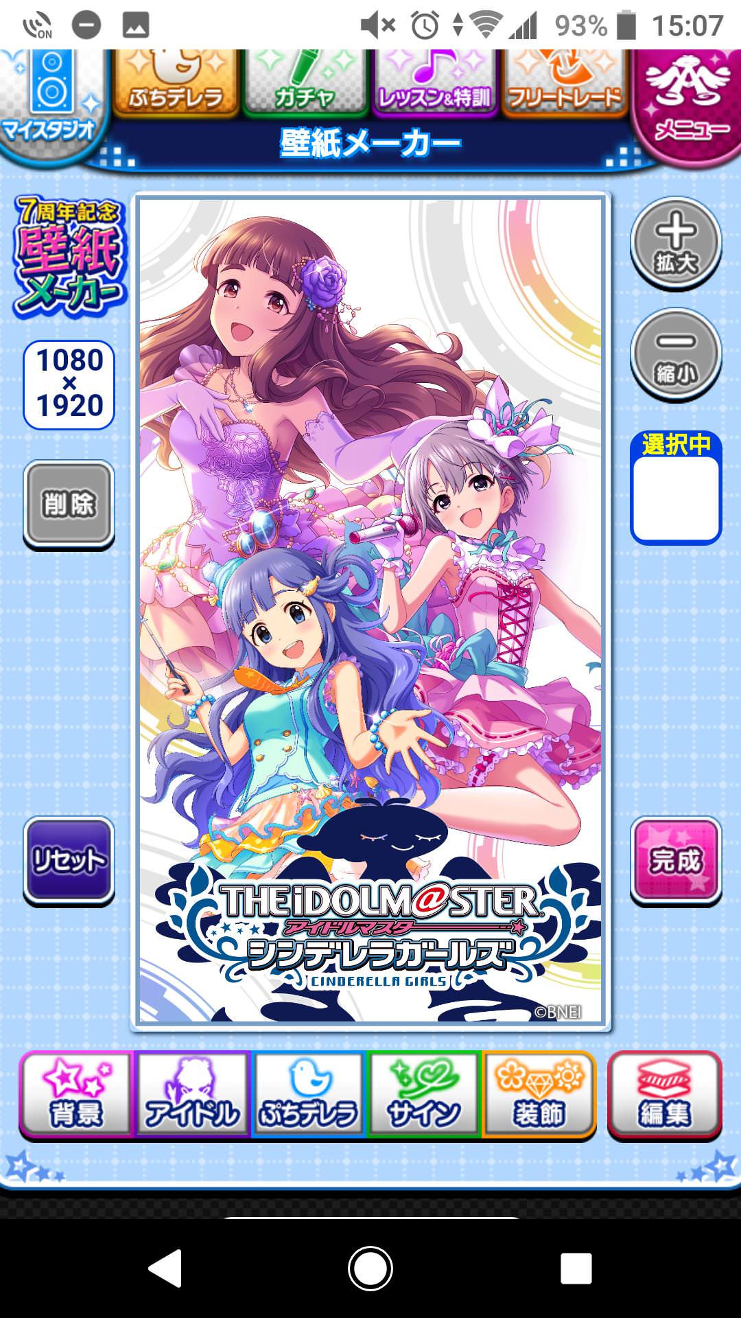 モバマス ７周年記念壁紙メーカー 公開のお知らせ 12 19 もばます デレステまとめ