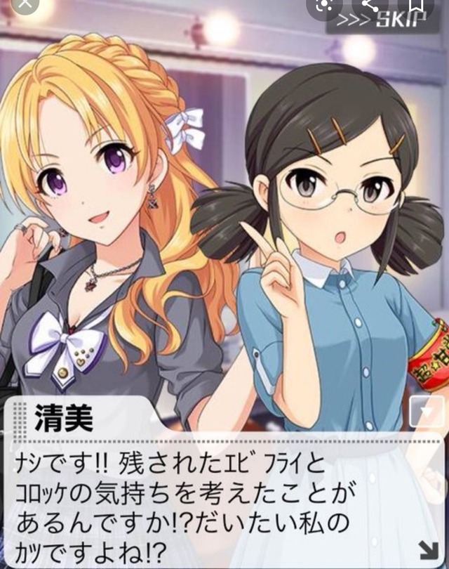 冴島清美誕生日2019PHVuU2B