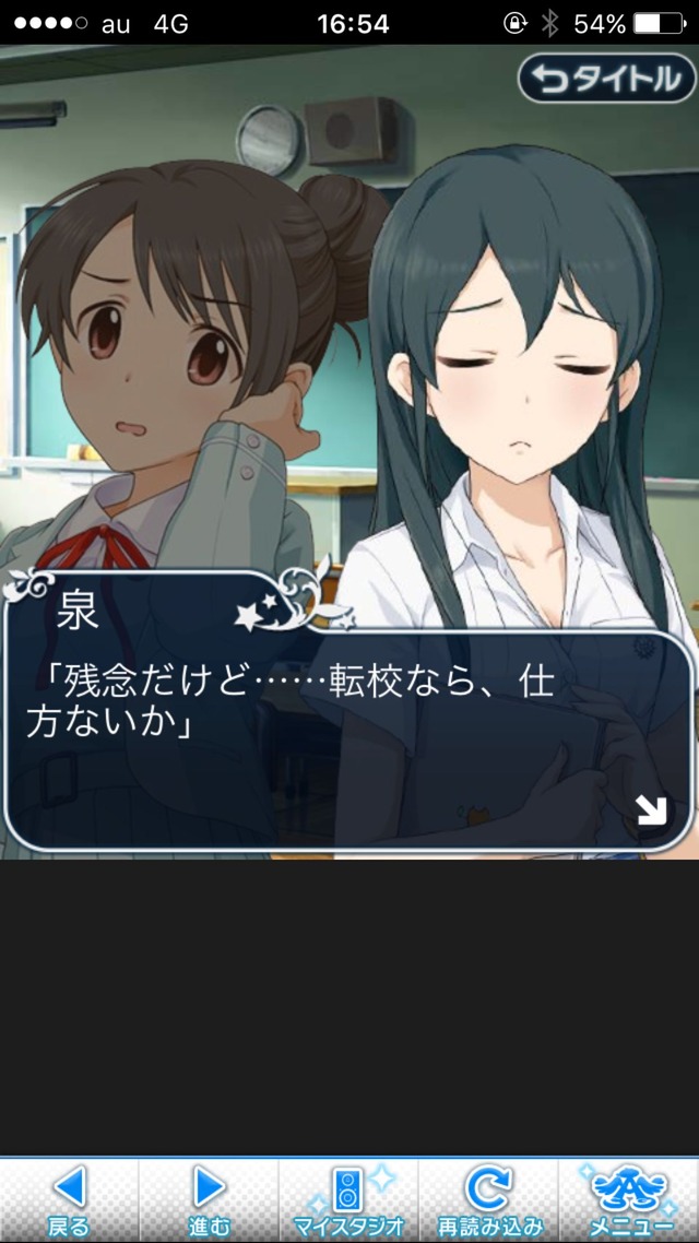 IMG_8603 ドリームステアアウェイ-CINDERELLA PARTY--1日目-エイプリルフールの画像.jpg