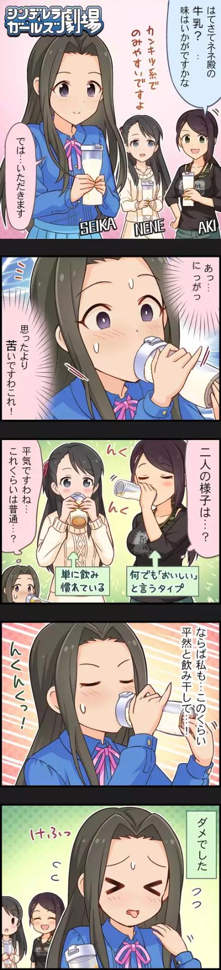 4TC2EzU デレマスの画像.jpg