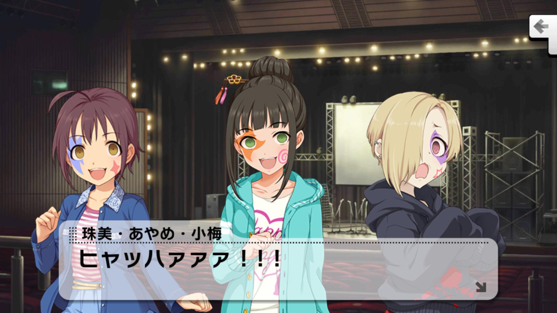 デレステ 第32話で垣間見えた 脇山珠美 浜口あやめ 白坂小梅 輿水幸子の本音 もばます デレステ ポプマスまとめ