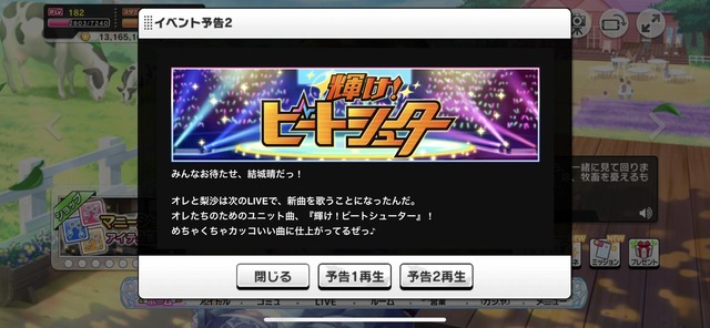 モバマスデレステの画像F3SG4t1