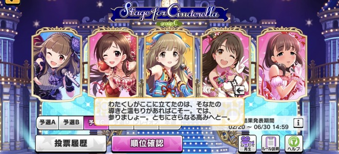 s1foTRa デレマスの画像.jpg