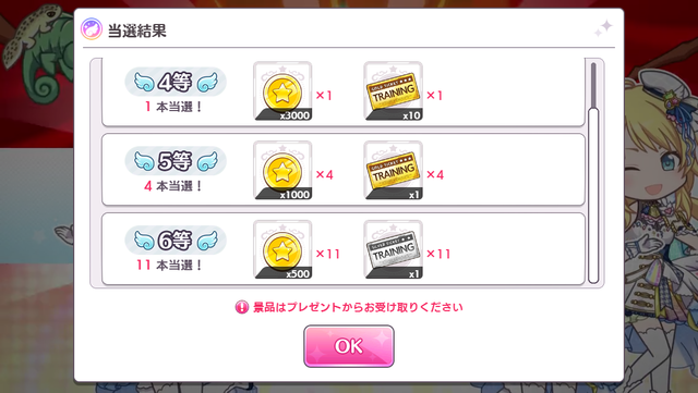 シャニマスの画像　.jpg 01Z82Fr