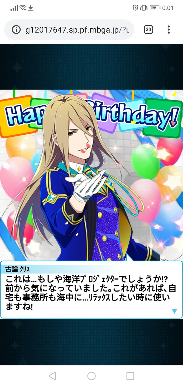 服部瞳子　誕生日2019lyosB0P デレマスの画像.jpg