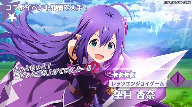 T6ha6GM ミリシタ-SAOコラボの画像.jpg