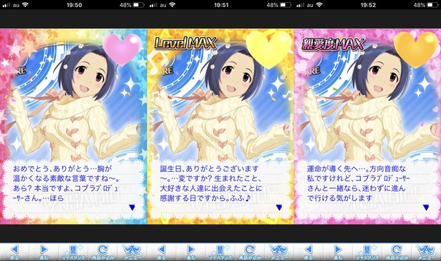 ダウンロード (2)