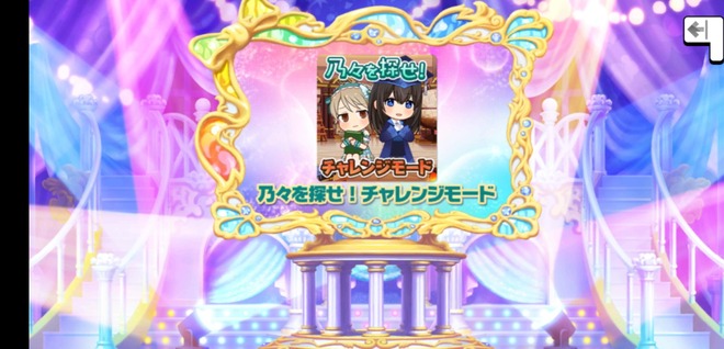 I6nEkGf デレマスの画像.jpg