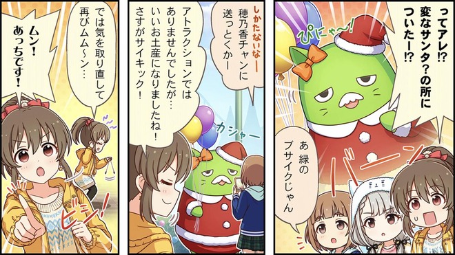 p6mk1T2 デレマスの画像.jpg