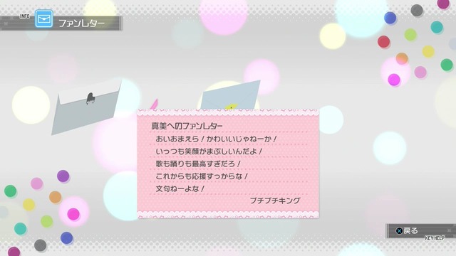 プレイ日記 Screen Shot 2014-06-20 04-52-42