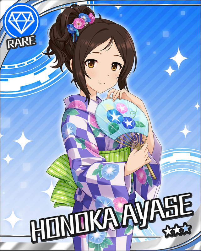 [しとやか夏花]綾瀬穂乃香1