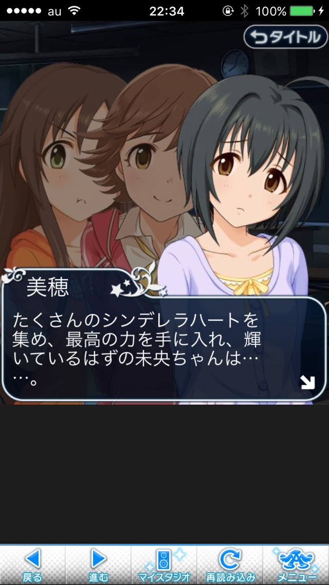 IMG_9460 ドリームステアアウェイ-CINDERELLAPARTY-11日目-夢から覚めた夢の画像.jpg