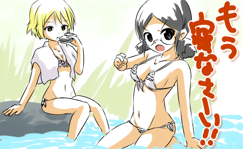 梅木音葉