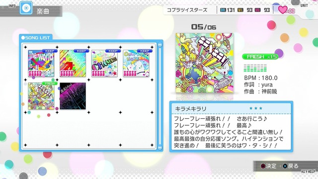 ワンフォーオール Screen Shot 2014-05-20 01-09-10