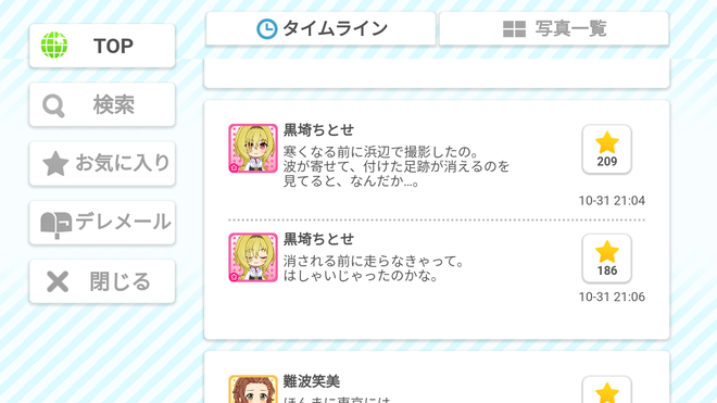 0wYA1Jn デレマスの画像.jpg