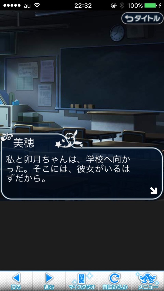 IMG_9435 ドリームステアアウェイ-CINDERELLAPARTY-11日目-夢から覚めた夢の画像.jpg