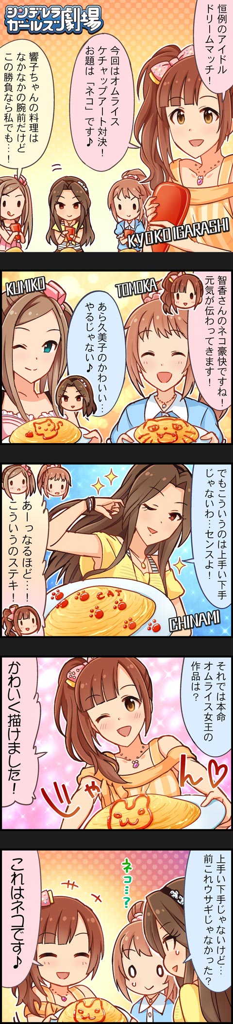 劇場 (8)