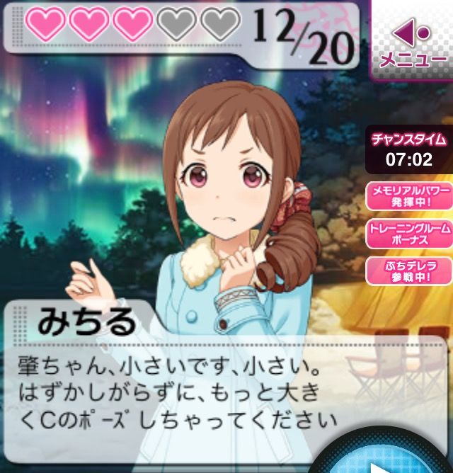 大原みちる (18)