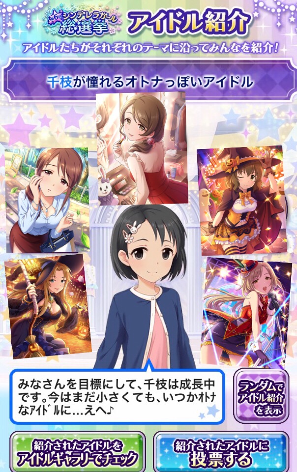 vgXQiJ2 デレマスの画像.jpg