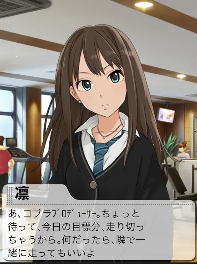 IMG_0175 デレマスの画像.jpg