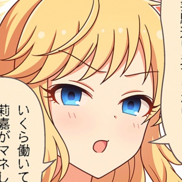 城ヶ崎美嘉 大槻唯 藤本里奈jiwlgZM